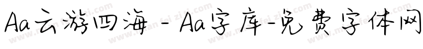 Aa云游四海 - Aa字库字体转换